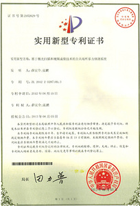 专利-轨道式隧道移动机器人