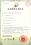 专利-基于智能视觉定位技术的智能舞台控制系统.jpg
